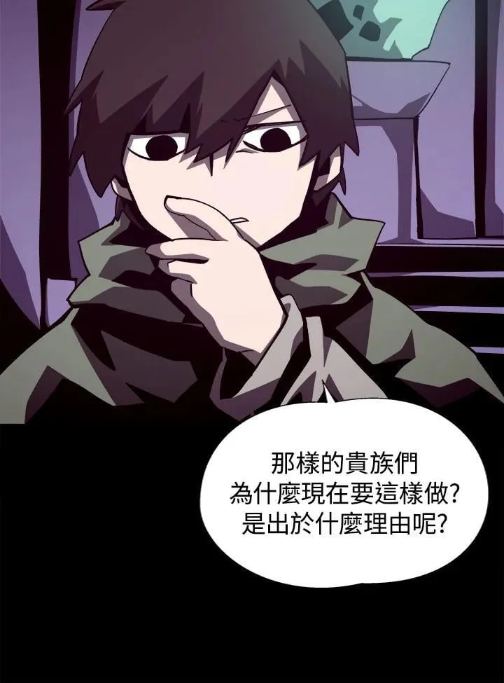 第69话 第18页