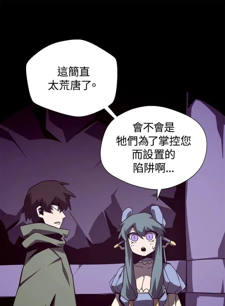 第69话 第19页