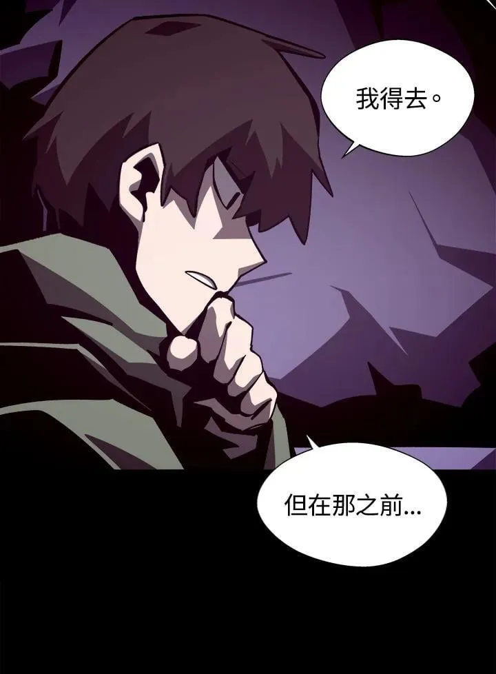 第69话 第22页