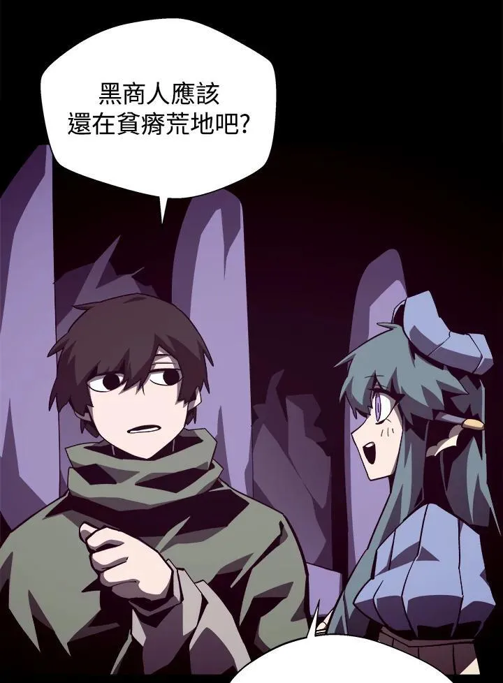 第69话 第23页