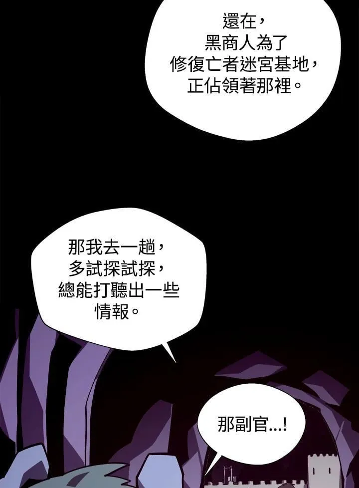第69话 第24页
