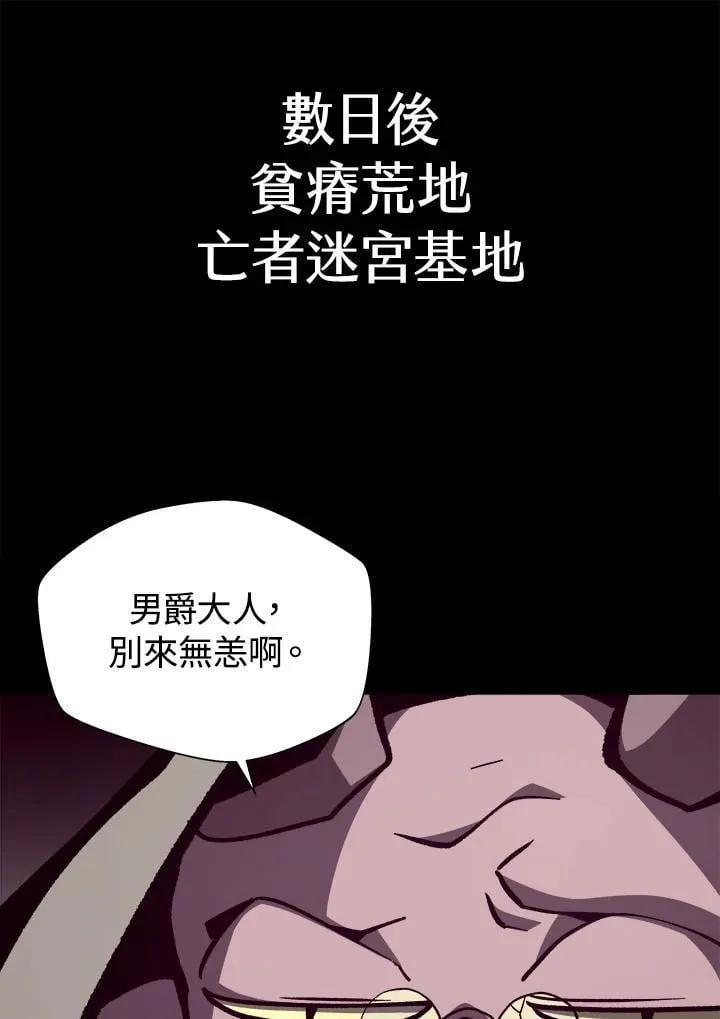 第69话 第27页
