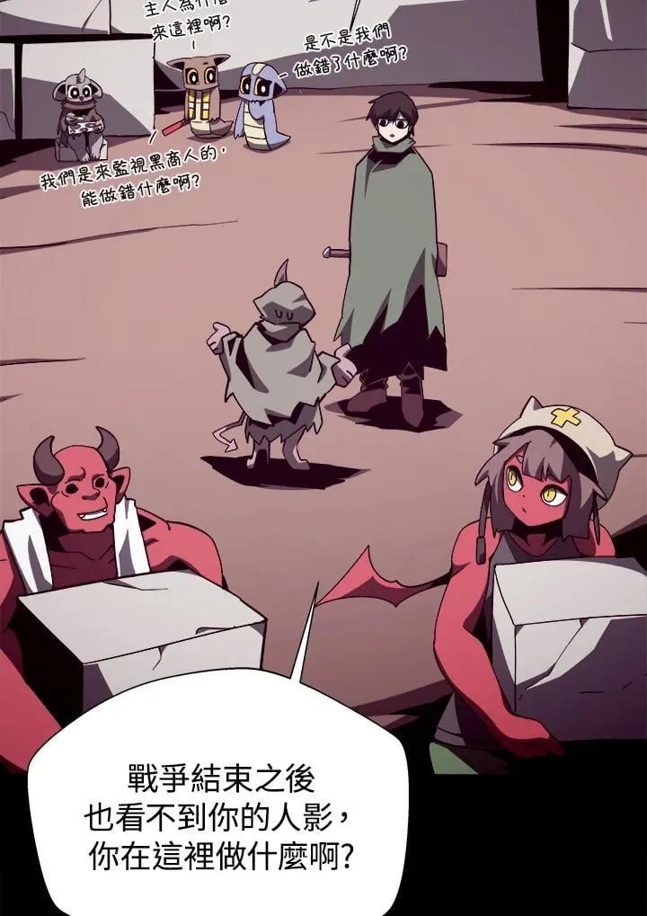 第69话 第29页