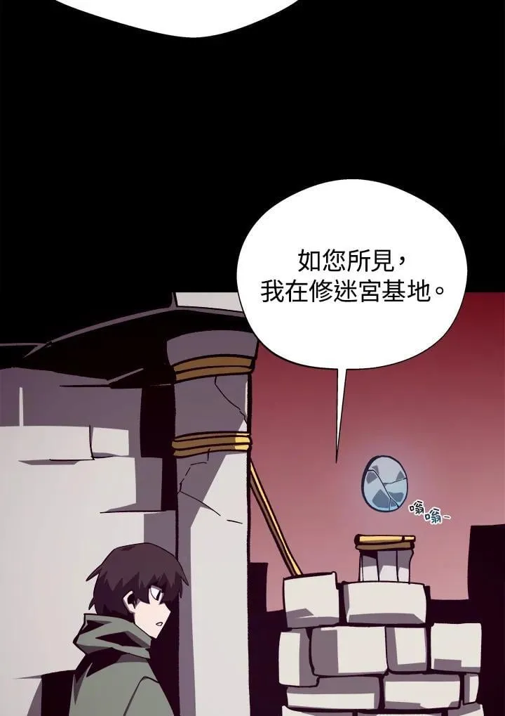第69话 第30页