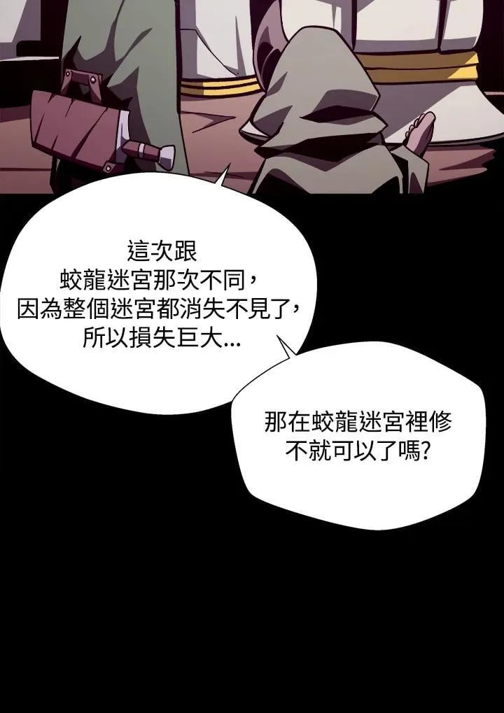 第69话 第31页