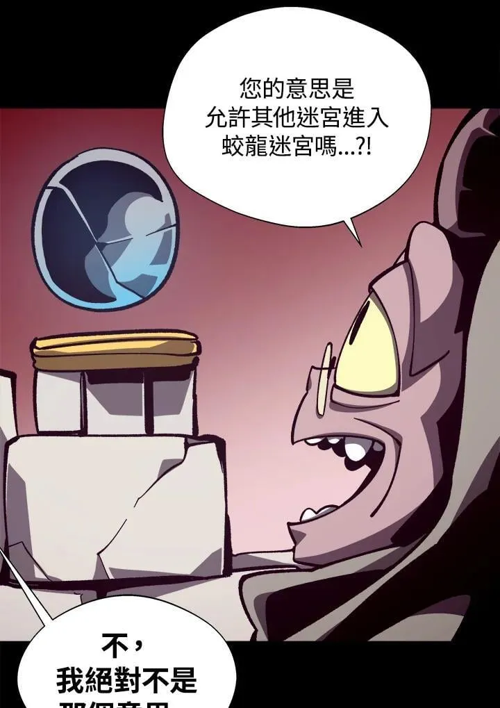 第69话 第32页