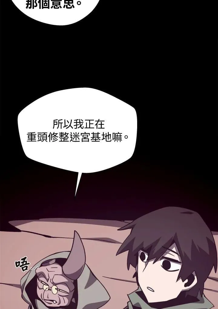 第69话 第33页