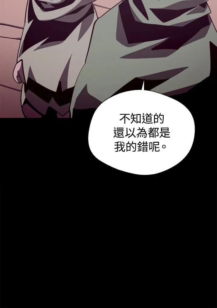 第69话 第34页