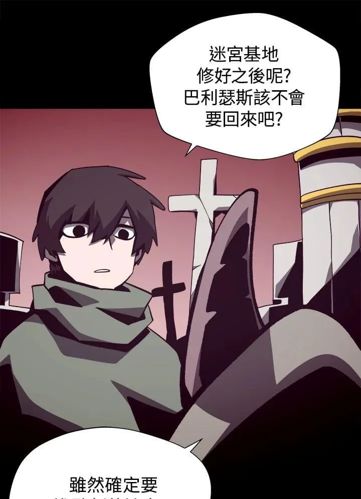 第69话 第35页