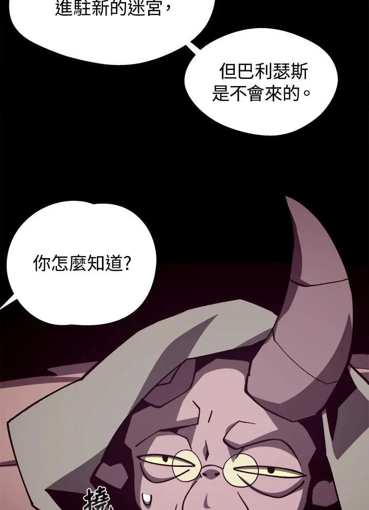 第69话 第36页