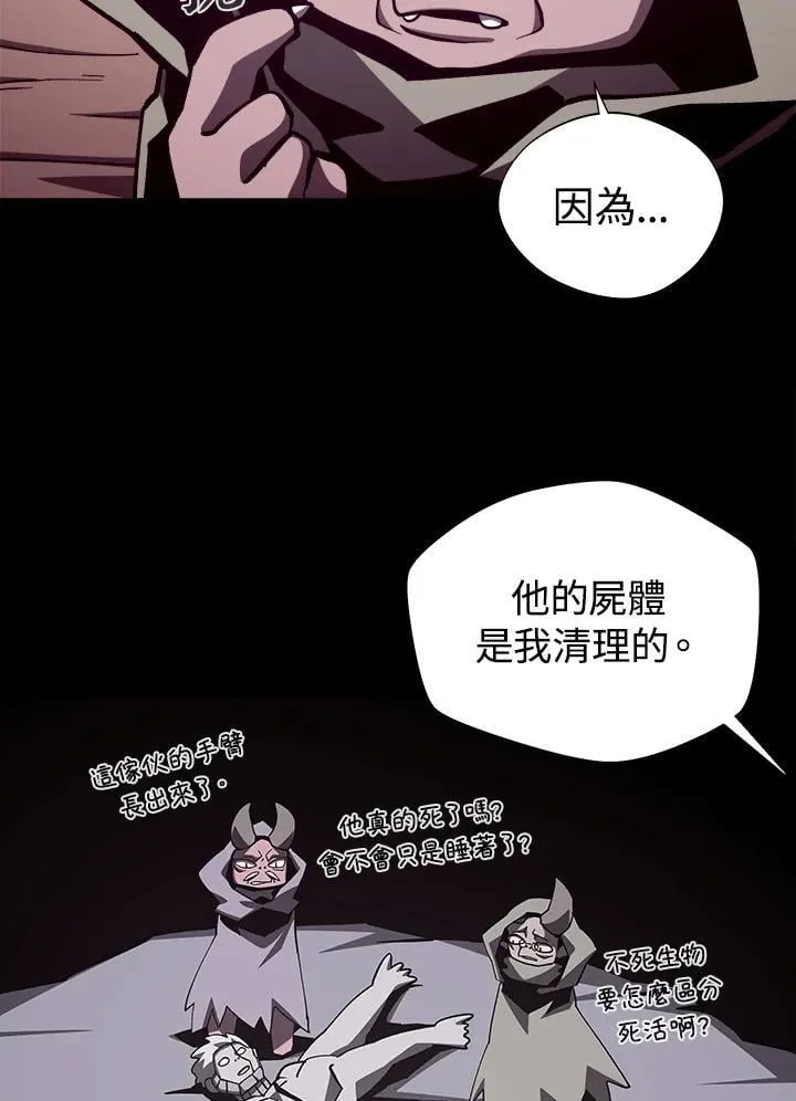 第69话 第37页