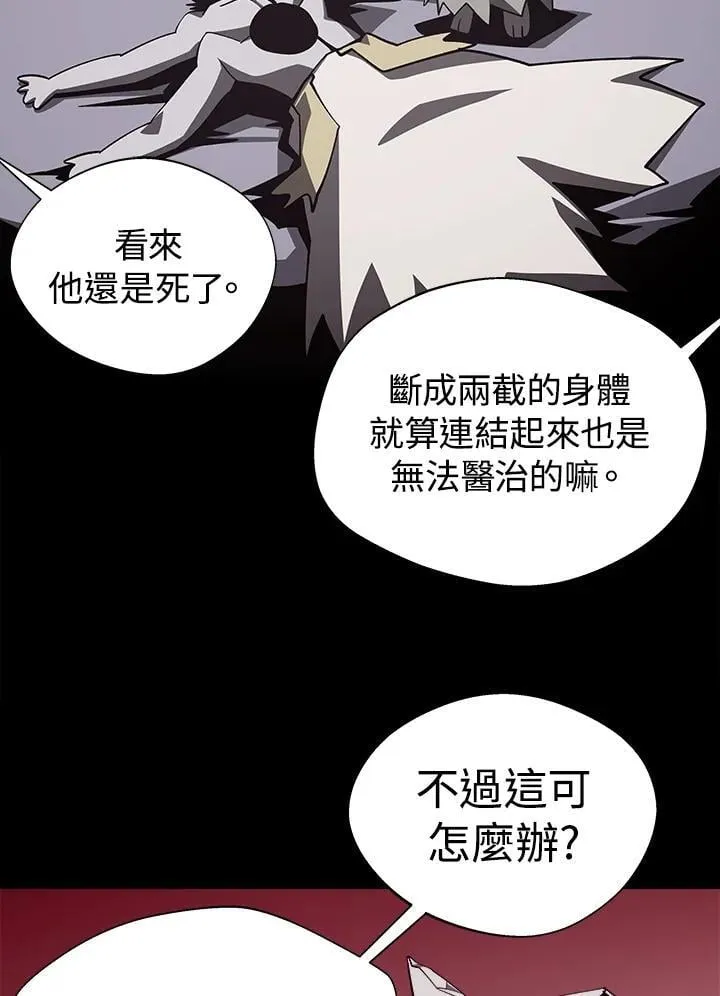 第69话 第38页