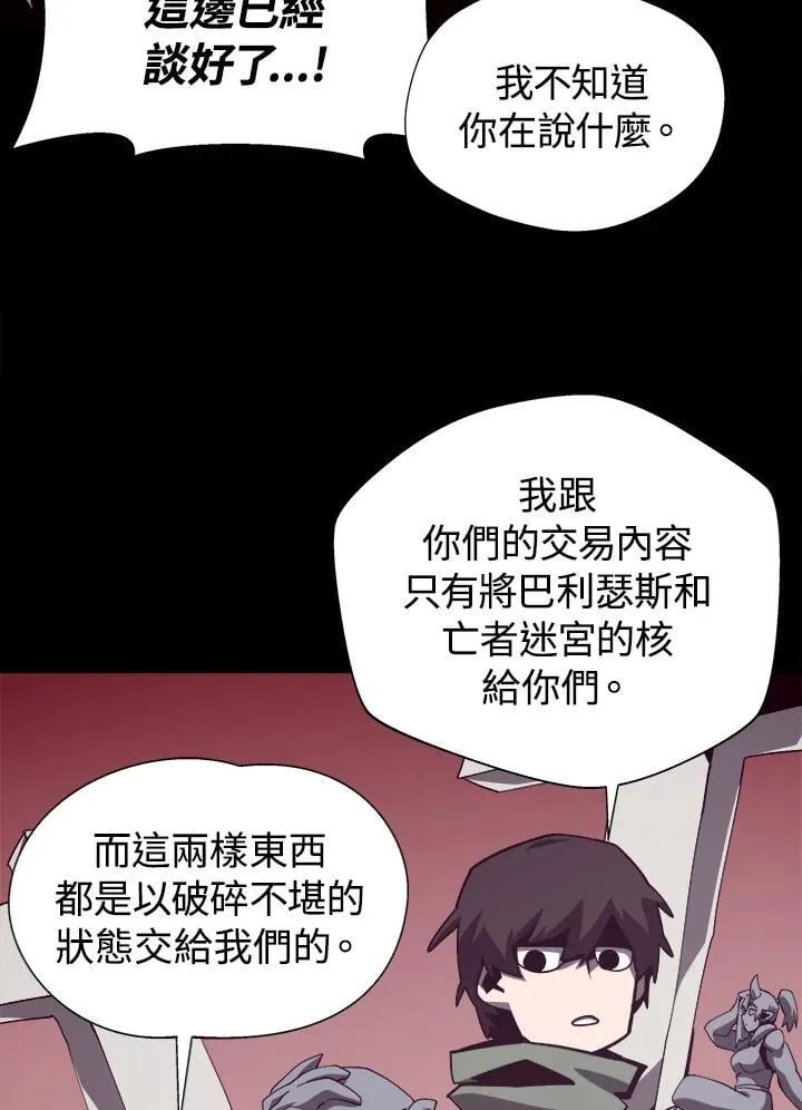 第69话 第41页