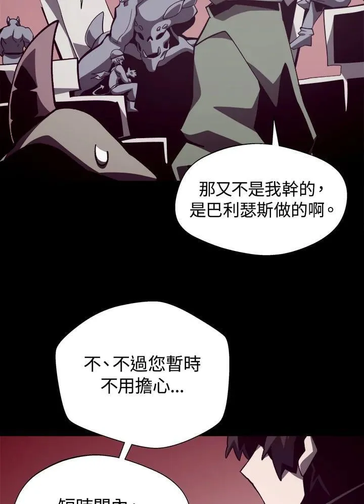 第69话 第42页
