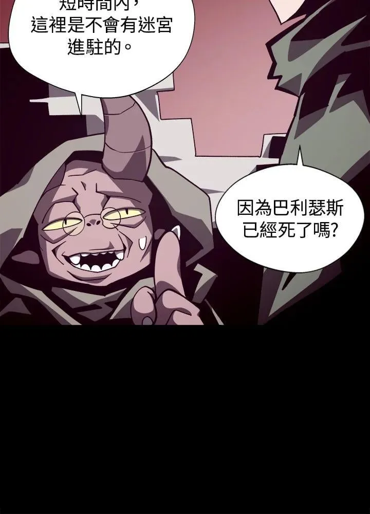 第69话 第43页