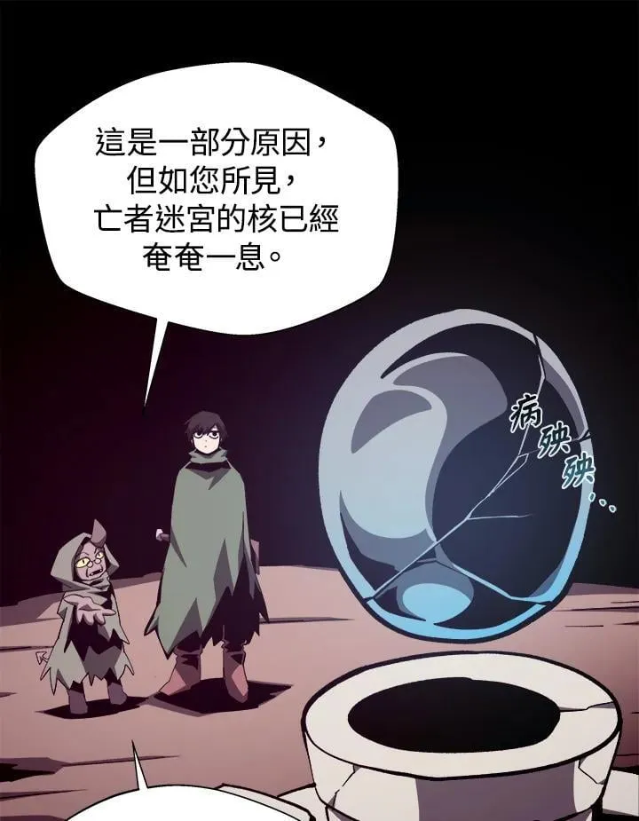 第69话 第44页