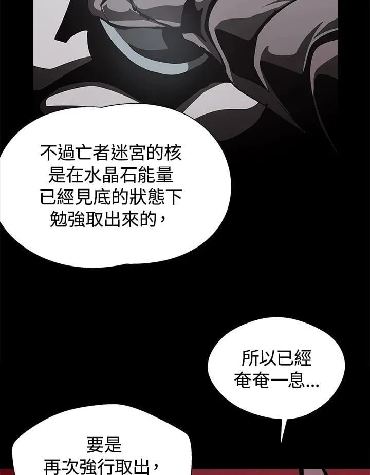 第69话 第46页