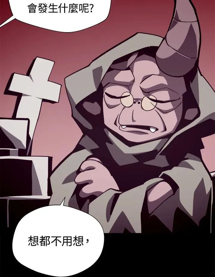 第69话 第47页
