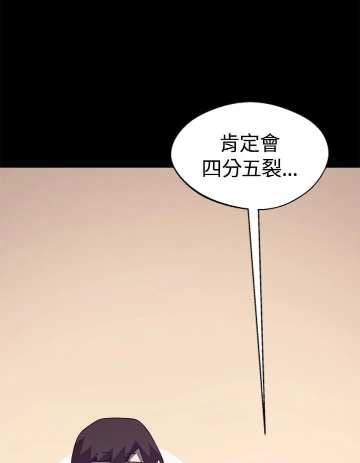 第69话 第48页