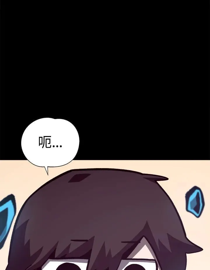 第69话 第51页