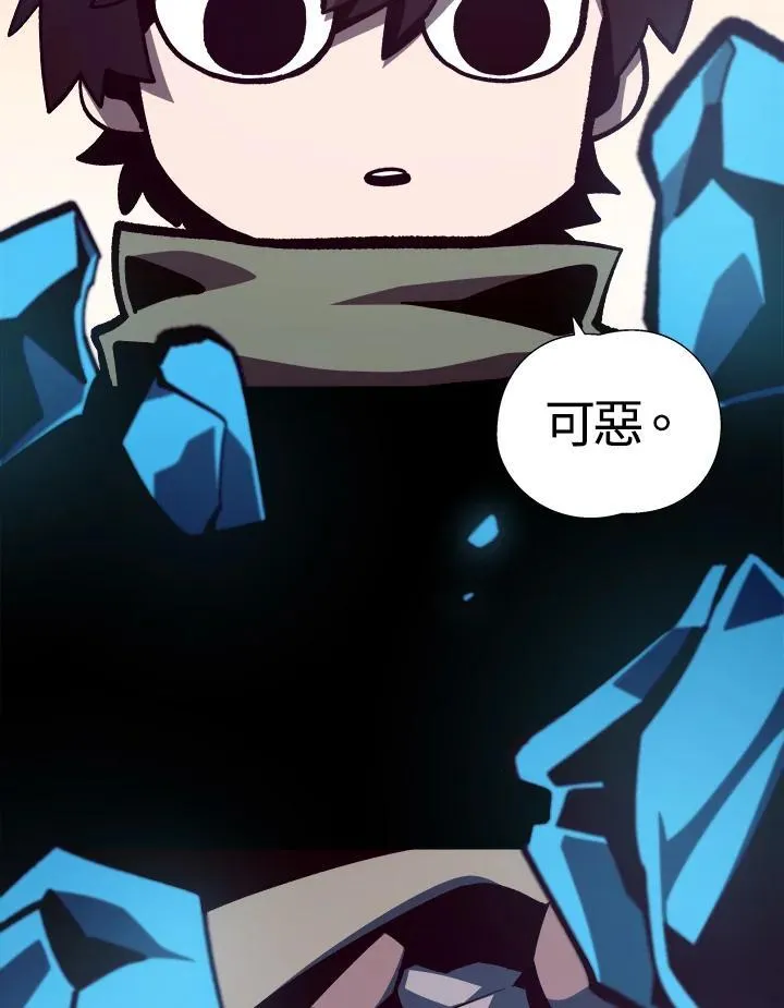 第69话 第52页