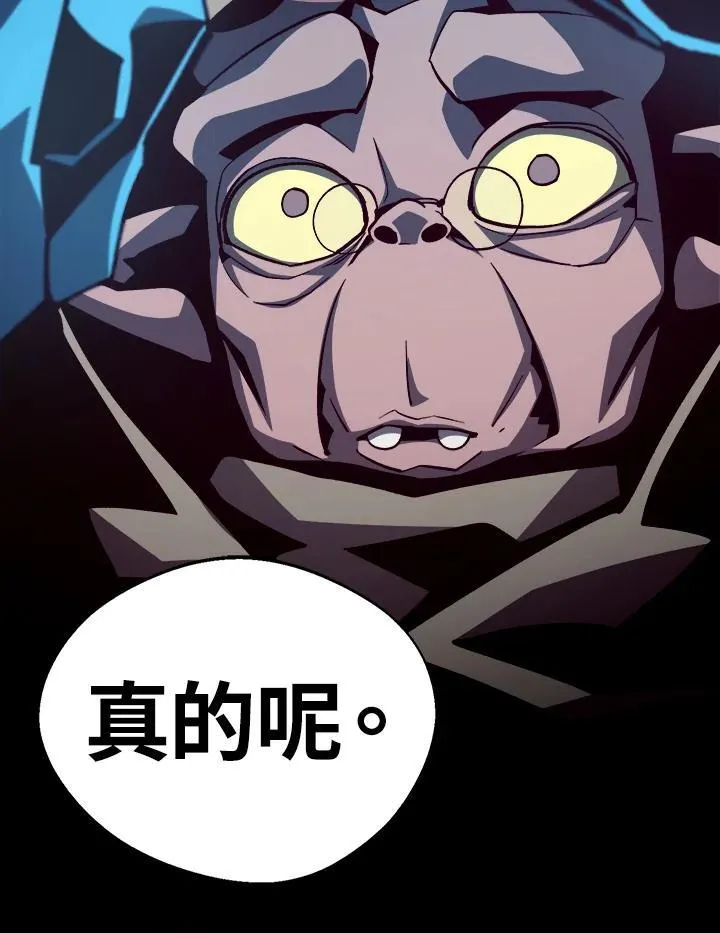 第69话 第53页