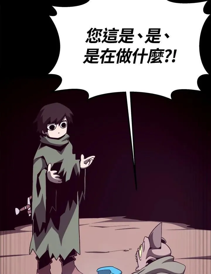 第69话 第56页