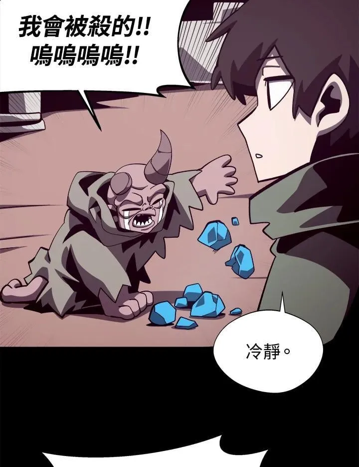 第69话 第58页