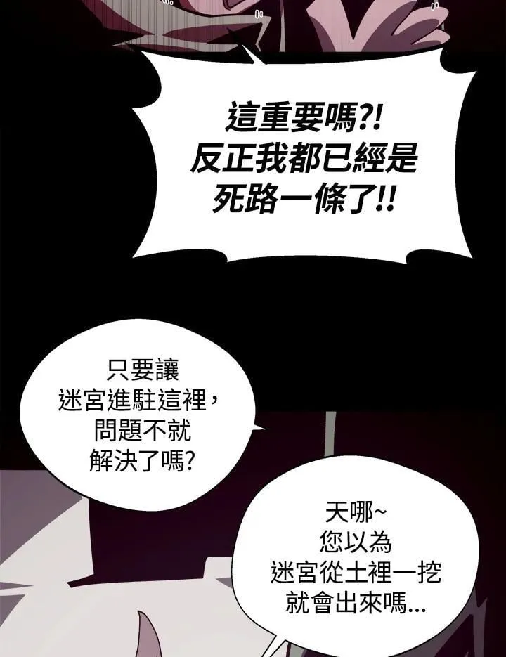 第69话 第60页