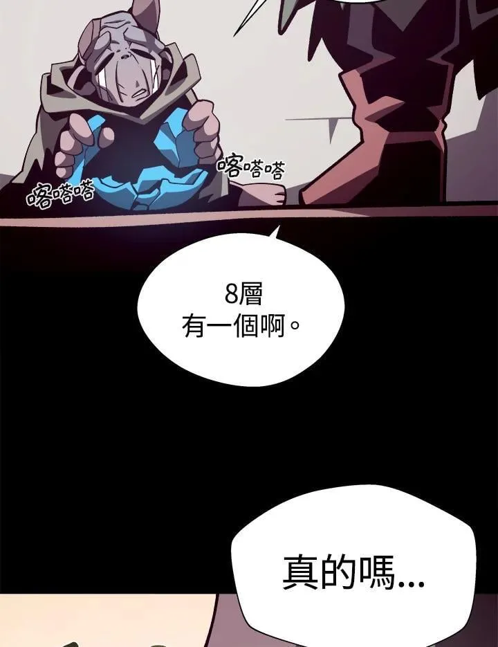 第69话 第61页
