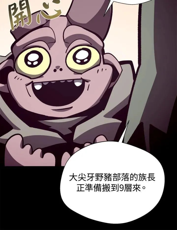 第69话 第62页
