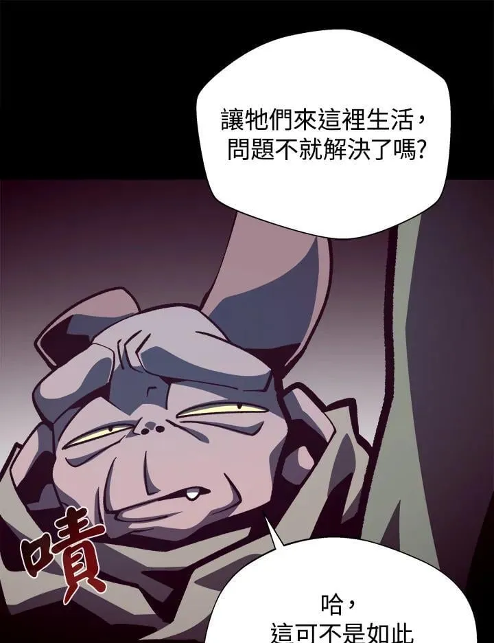 第69话 第63页
