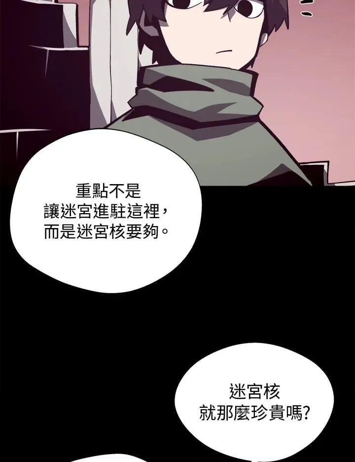 第69话 第65页