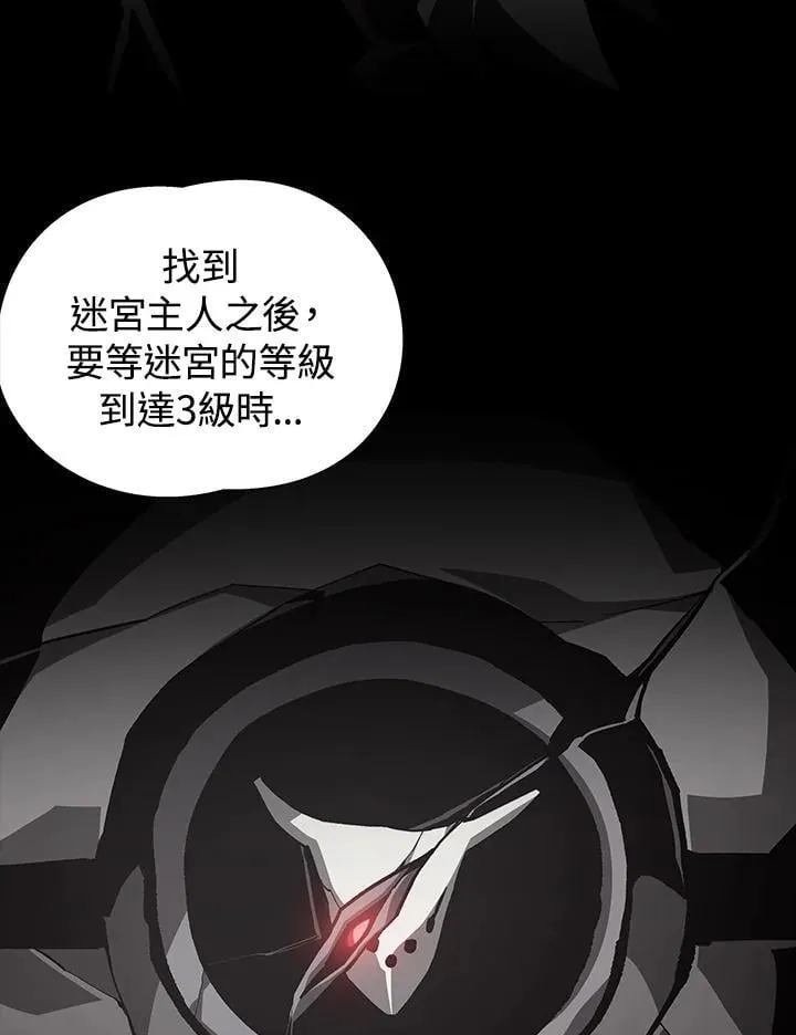 第69话 第70页