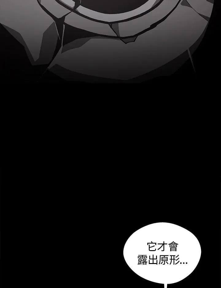 第69话 第71页