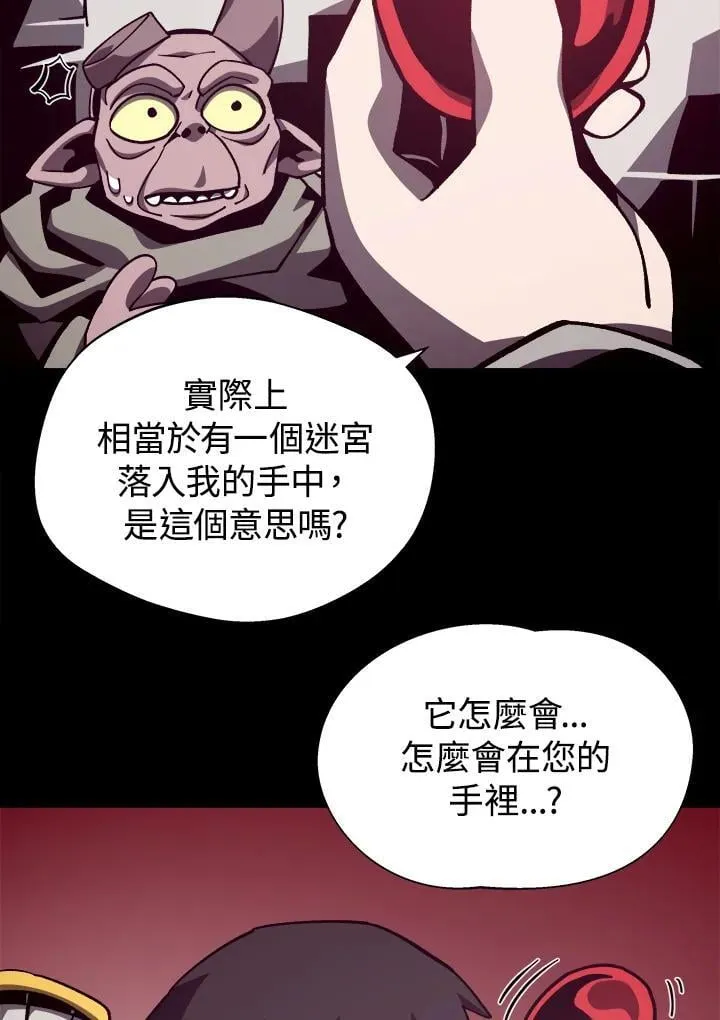 第69话 第75页