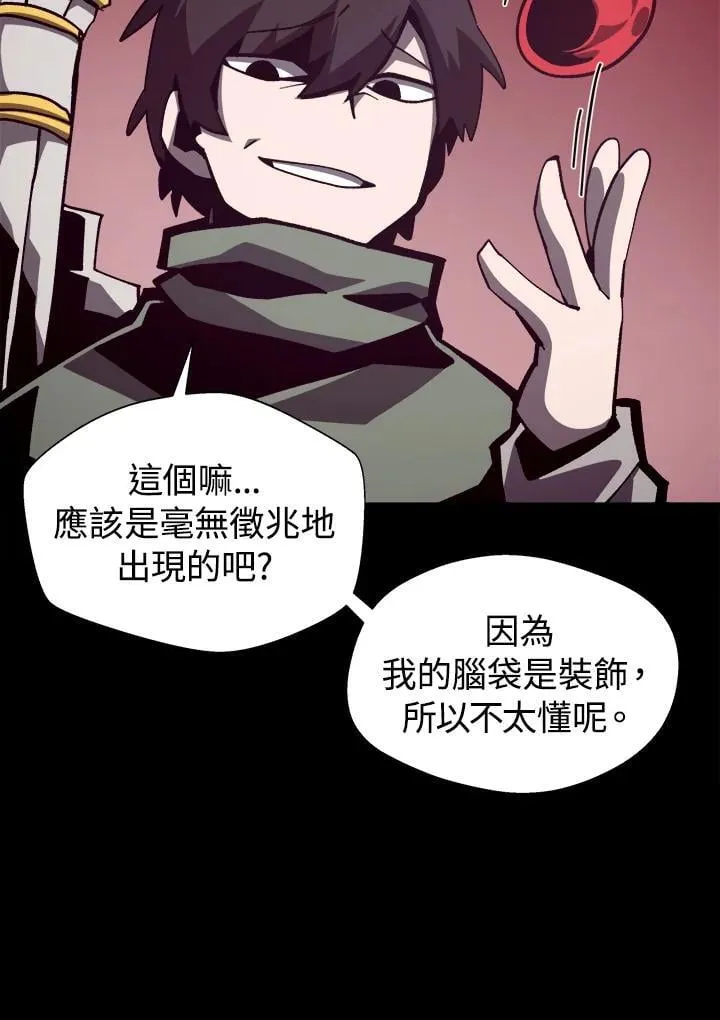 第69话 第76页