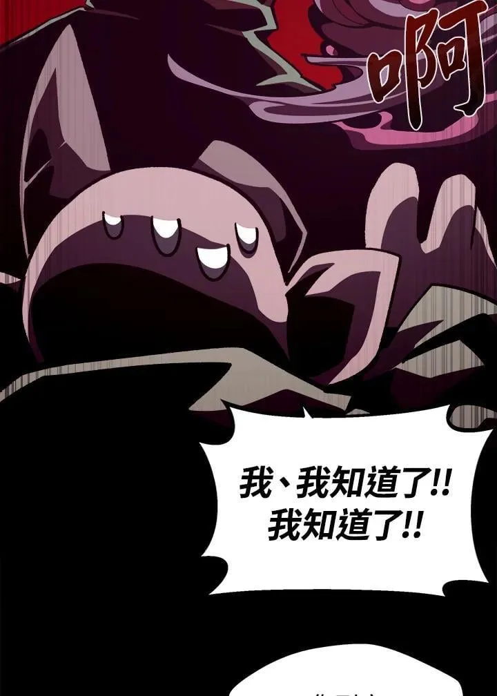 第69话 第84页