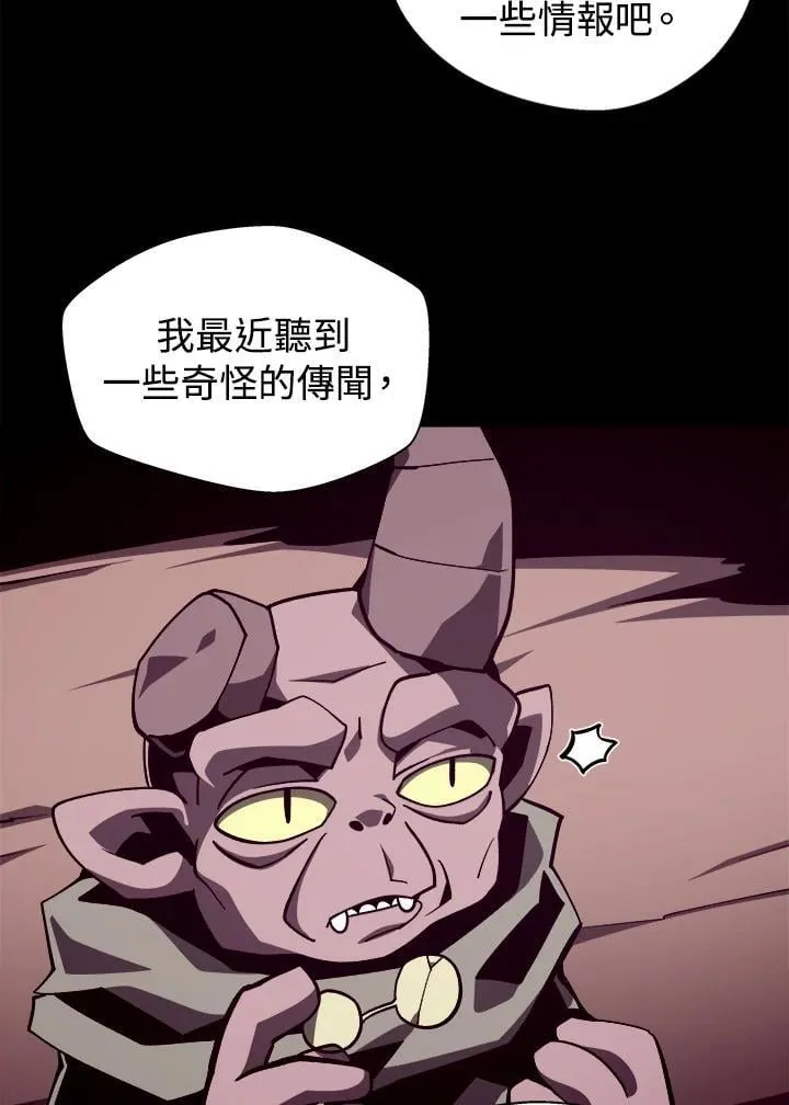 第69话 第86页