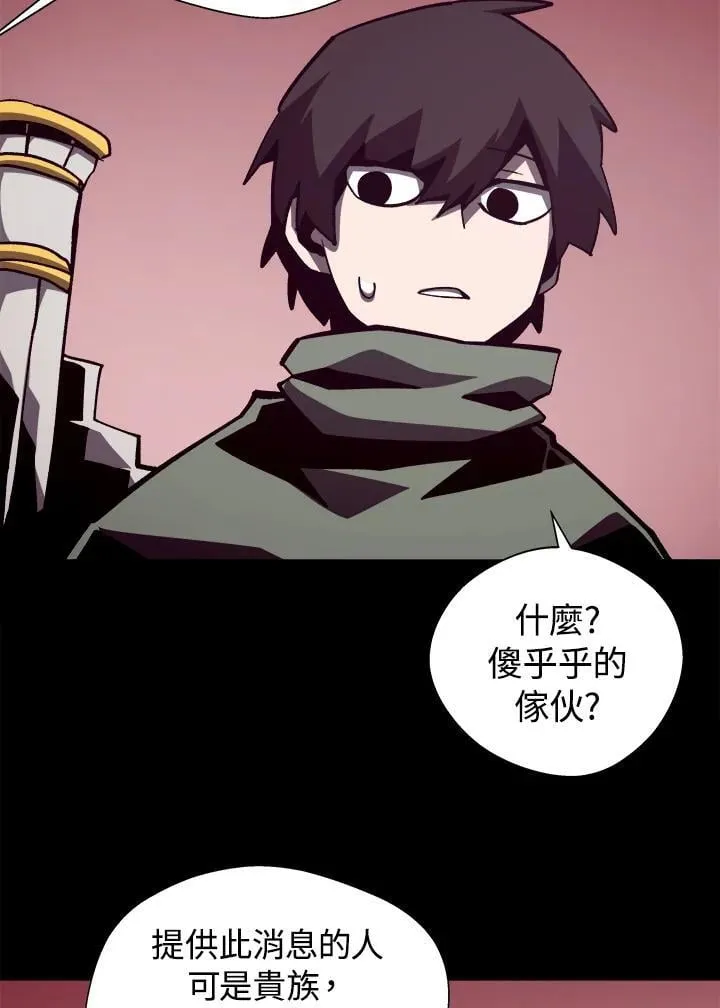 第69话 第89页