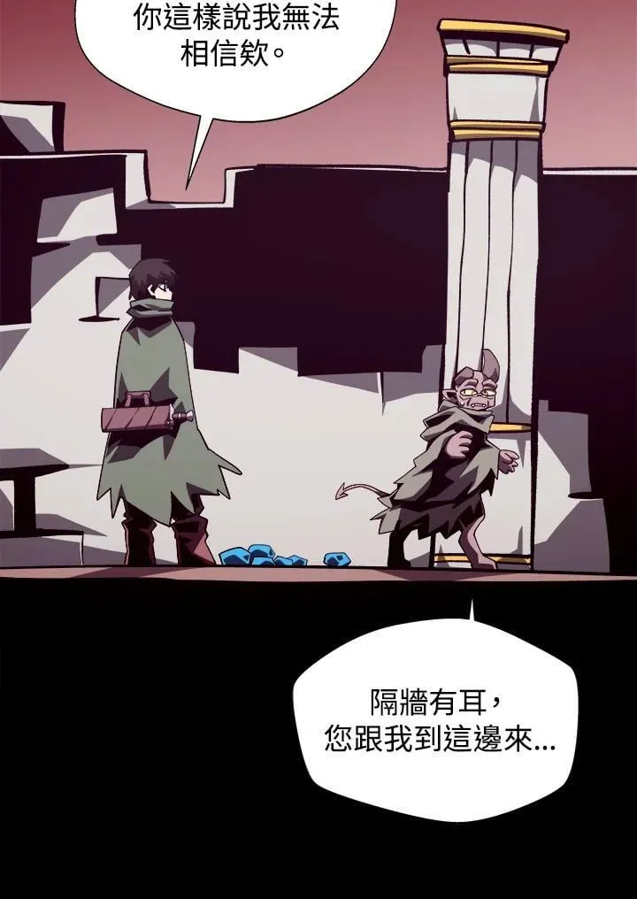 第69话 第90页