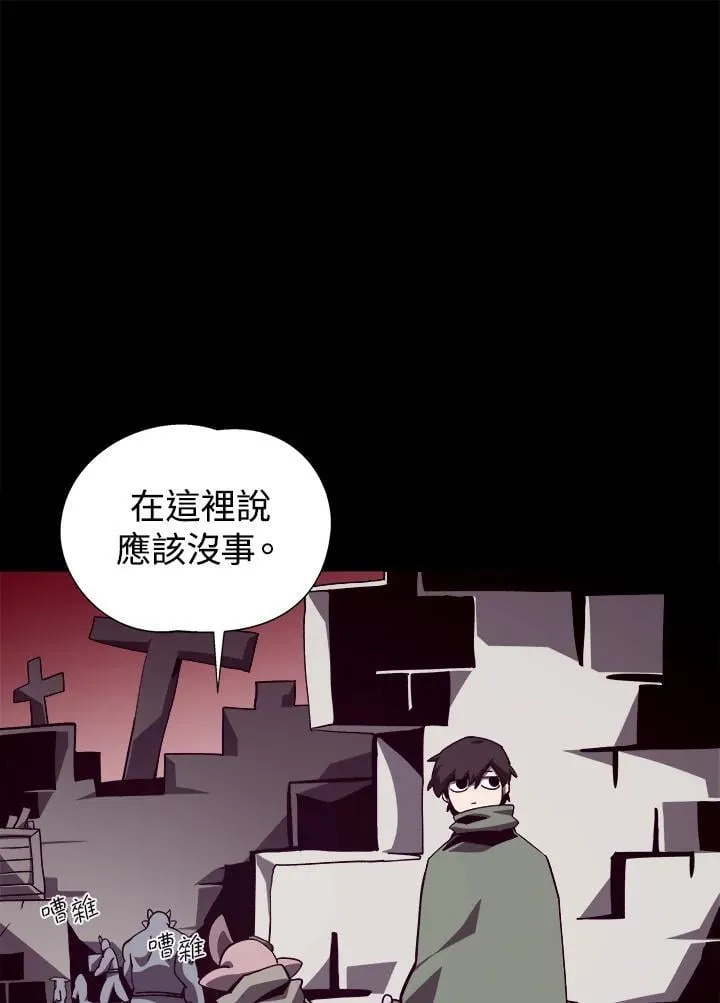 第69话 第91页