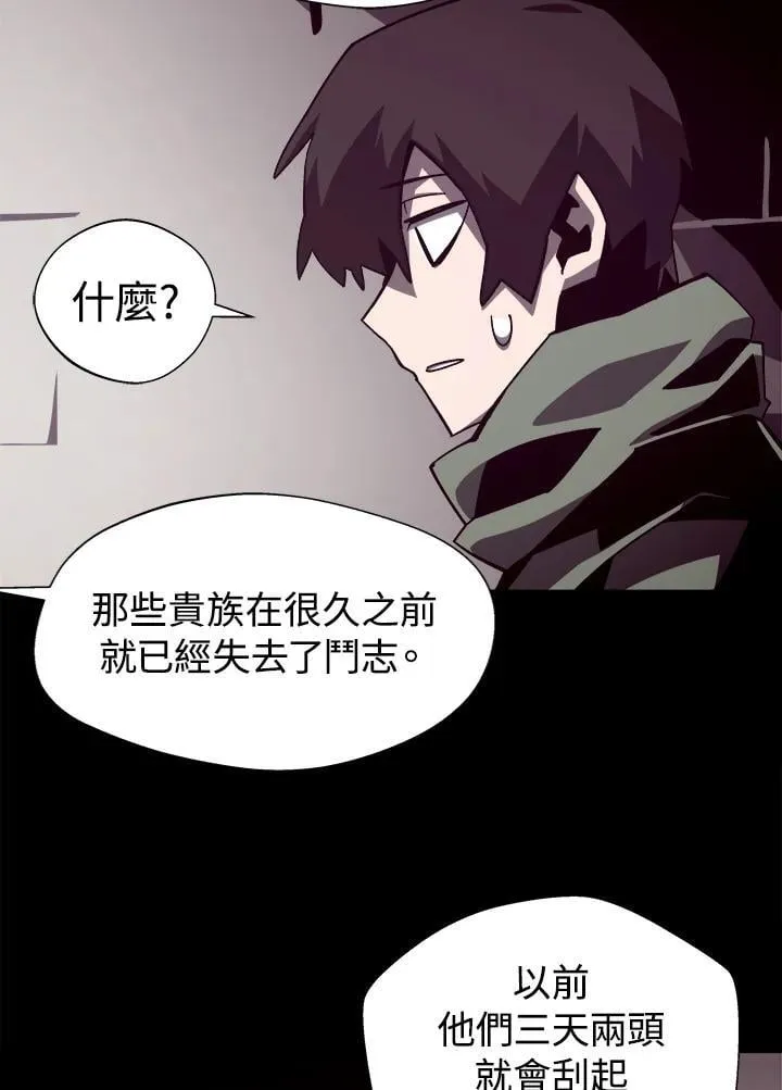 第69话 第93页