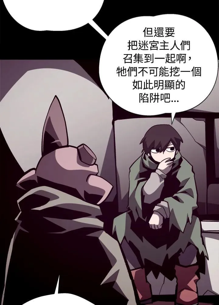 第69话 第95页