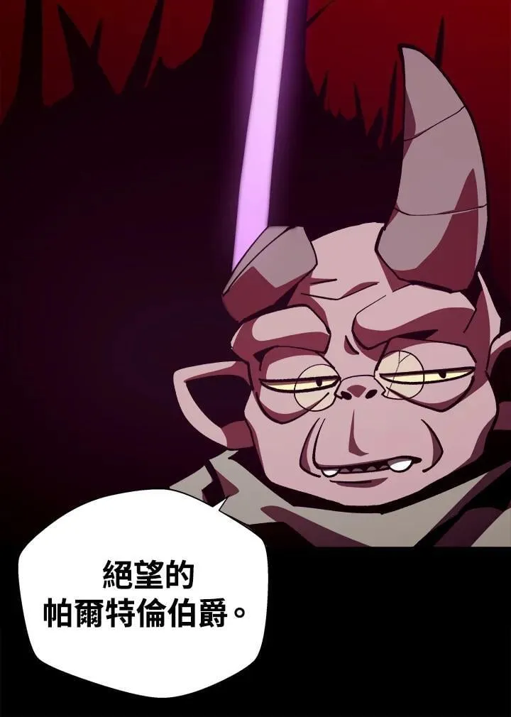 第69话 第98页