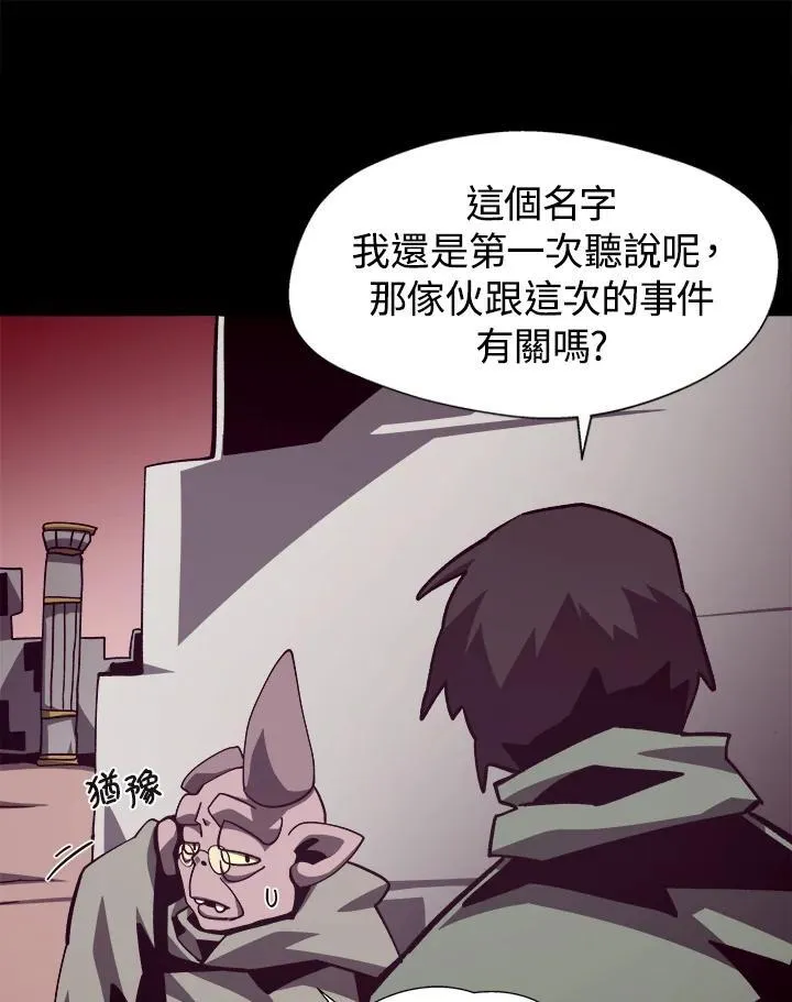 第69话 第99页