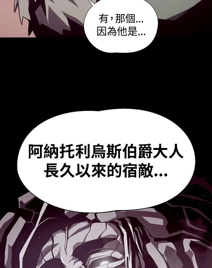 第69话 第100页