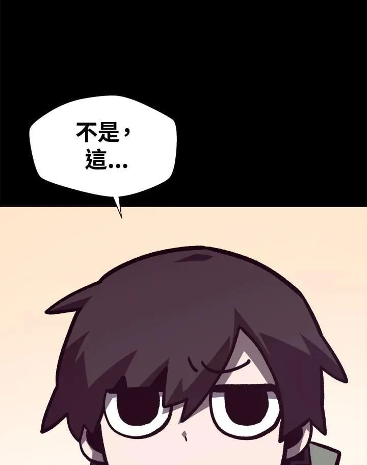 第69话 第104页