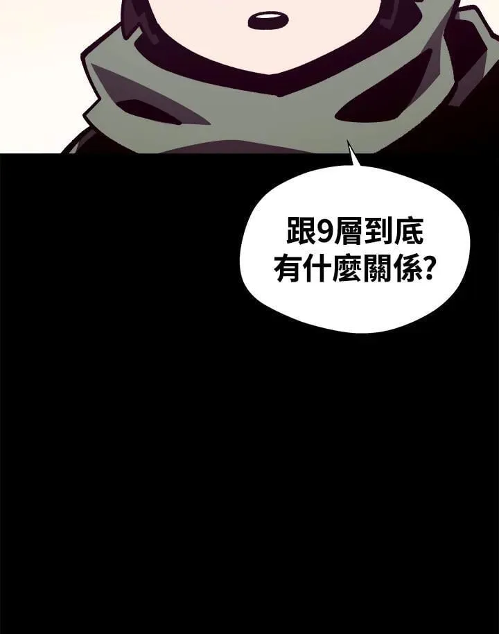 第69话 第105页