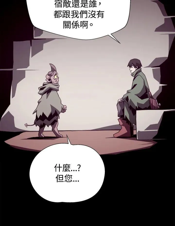 第70话 第3页